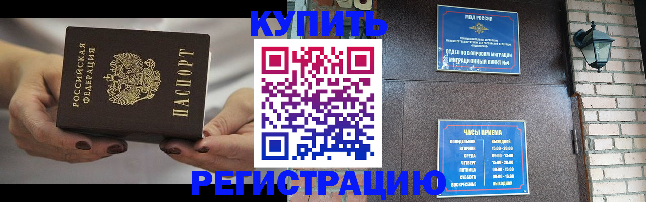 пропишу в квартире в Яровом